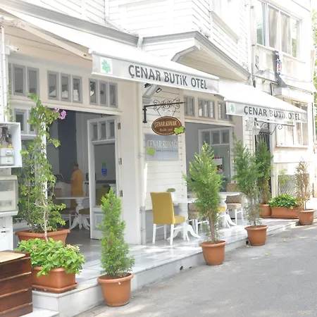 سينار كوناك البوتيكي