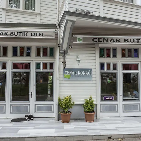 فندق سينار كوناك البوتيكي